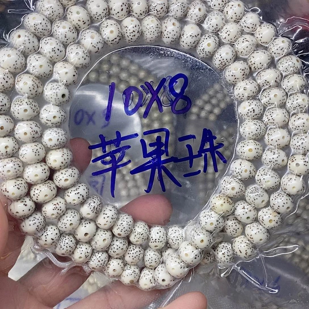 深***明吊坠星月菩提9999999999999