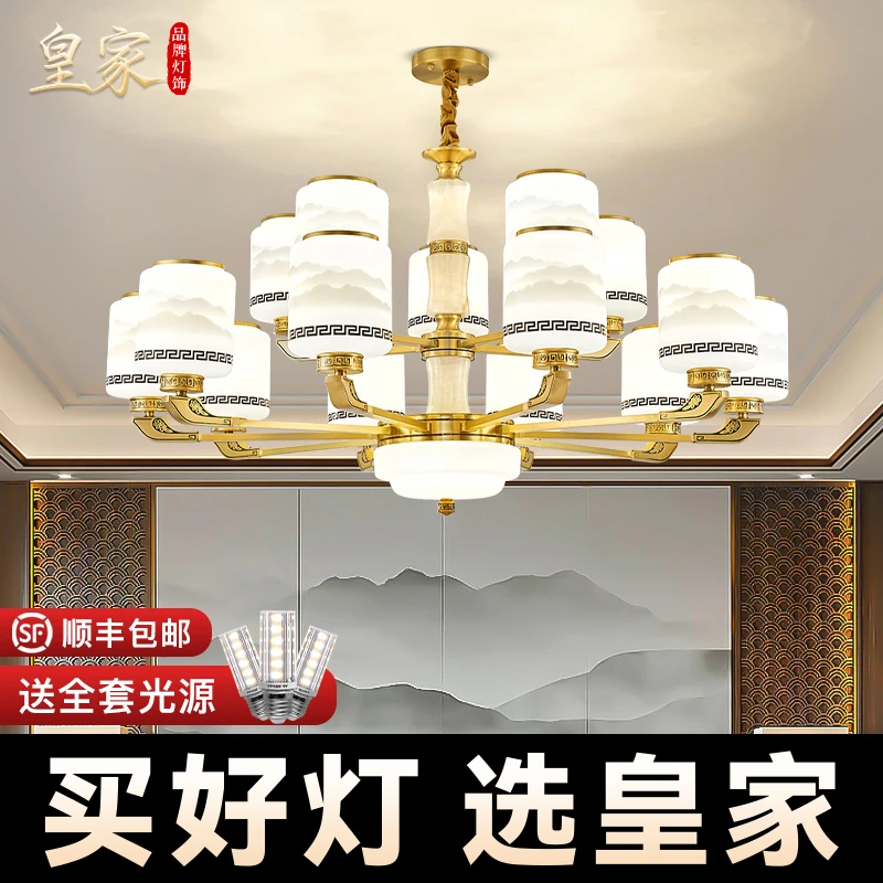 全铜新中式吊灯客厅灯具别墅复式楼大吊灯餐厅卧室灯
