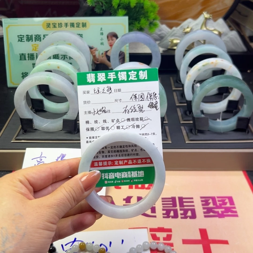 绿***想定制翡翠手镯未镶嵌