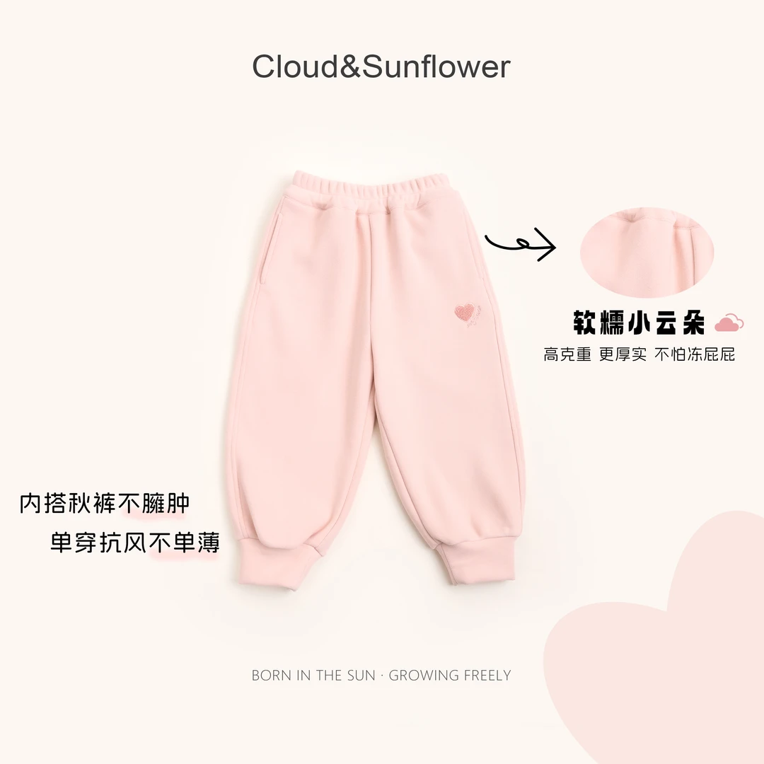 【云朵小葵】女童秋季新款小爱心刺绣纯色束脚洋气休闲裤1114523