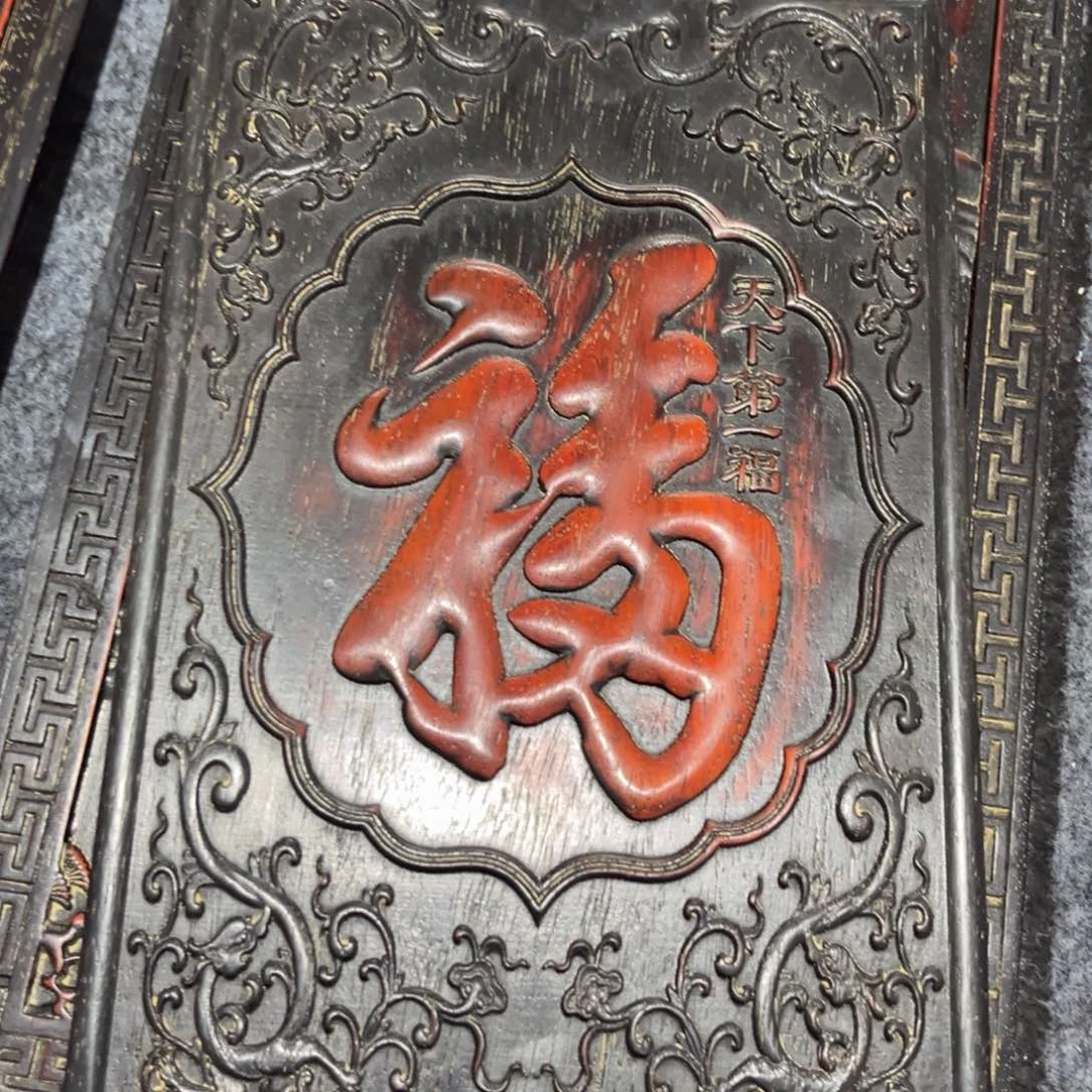 木非洲紫檀木雕牌匾挂匾