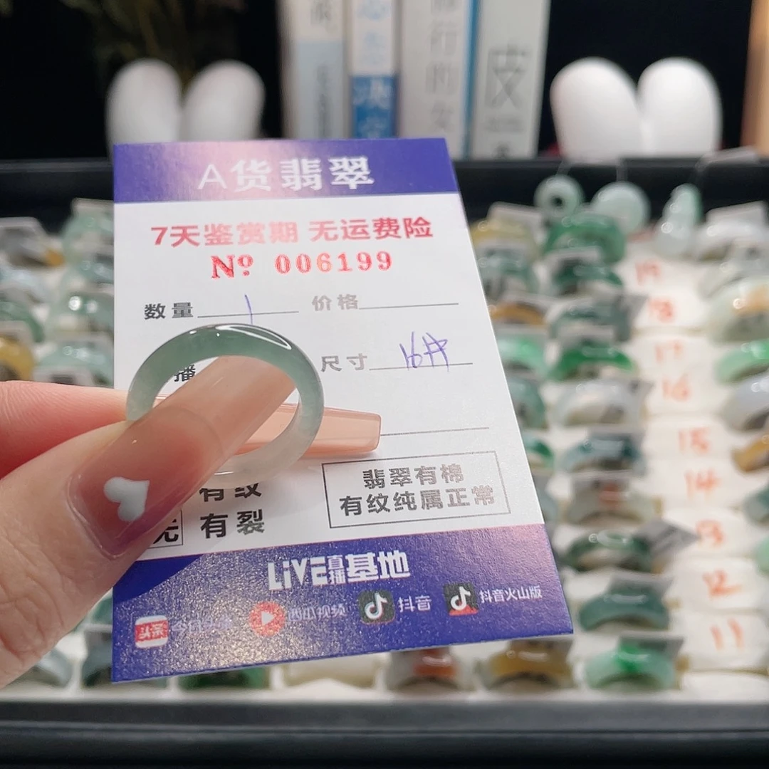 娟***儿翡翠未镶嵌戒指翡翠戒指