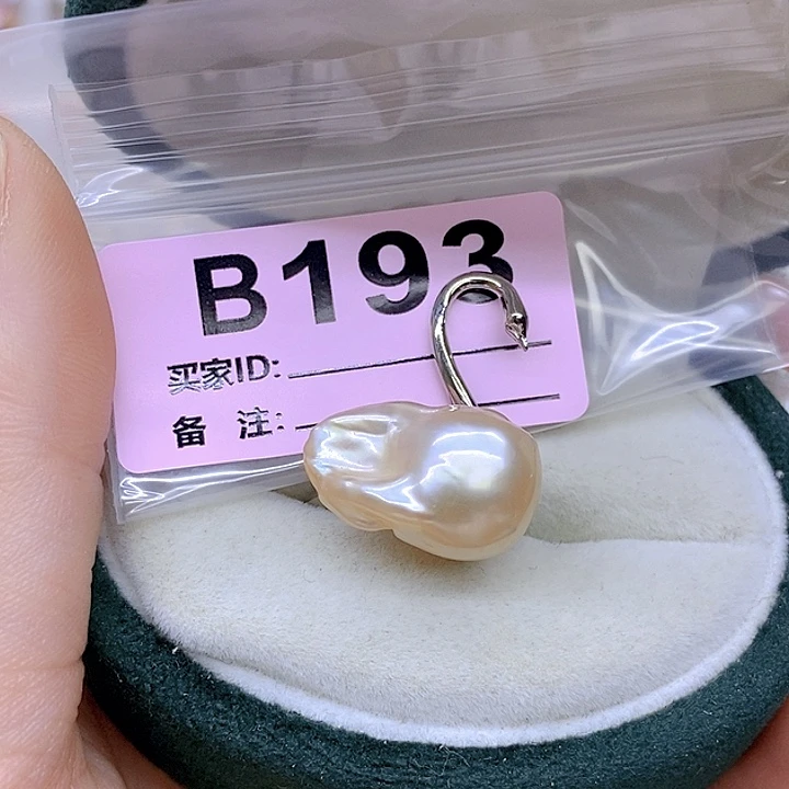 淡水珍珠未镶嵌颈饰