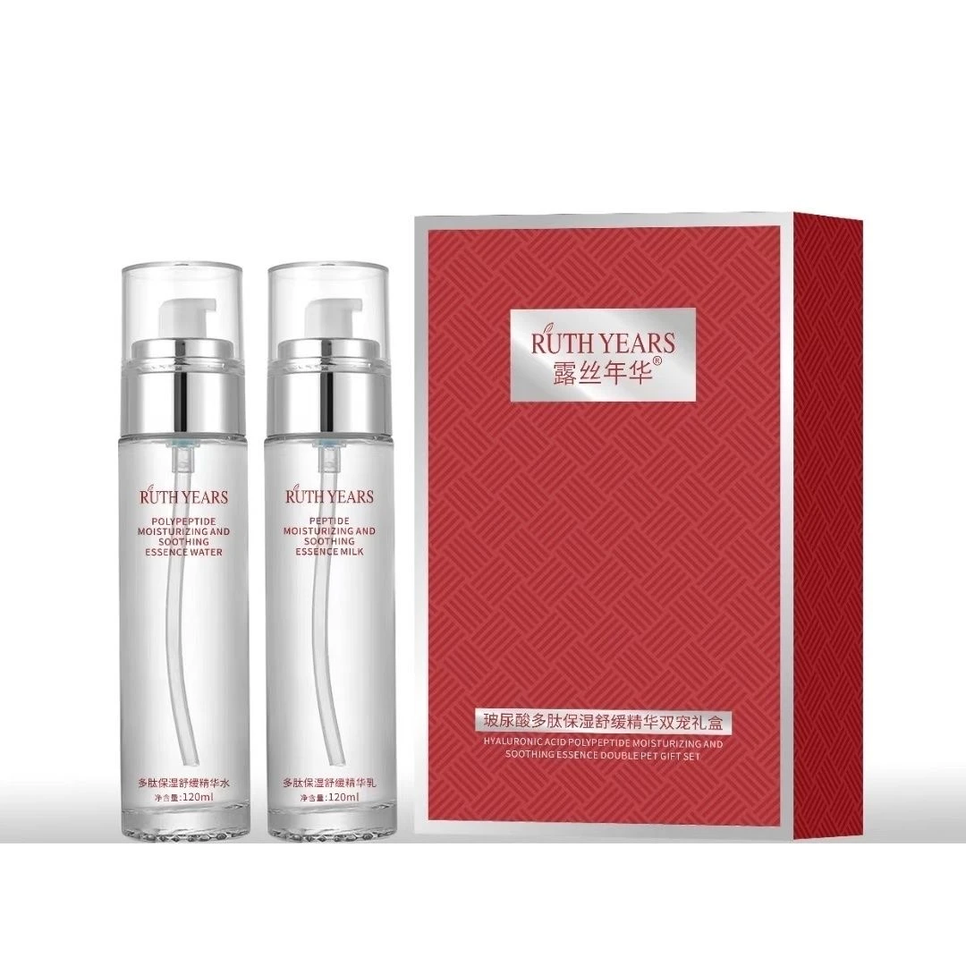 露丝年华玻尿酸多肽保湿舒缓精华双宠礼盒