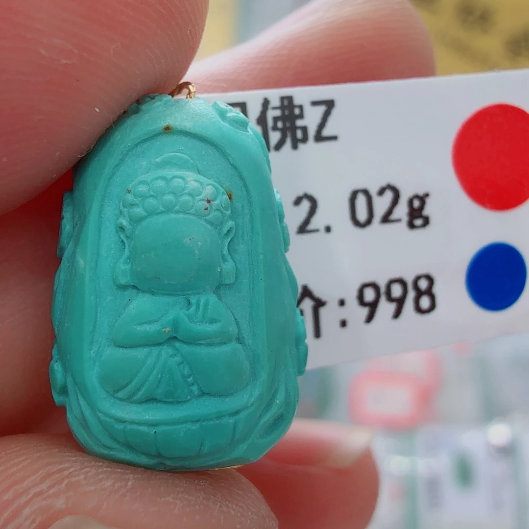 未镶嵌绿松石配饰