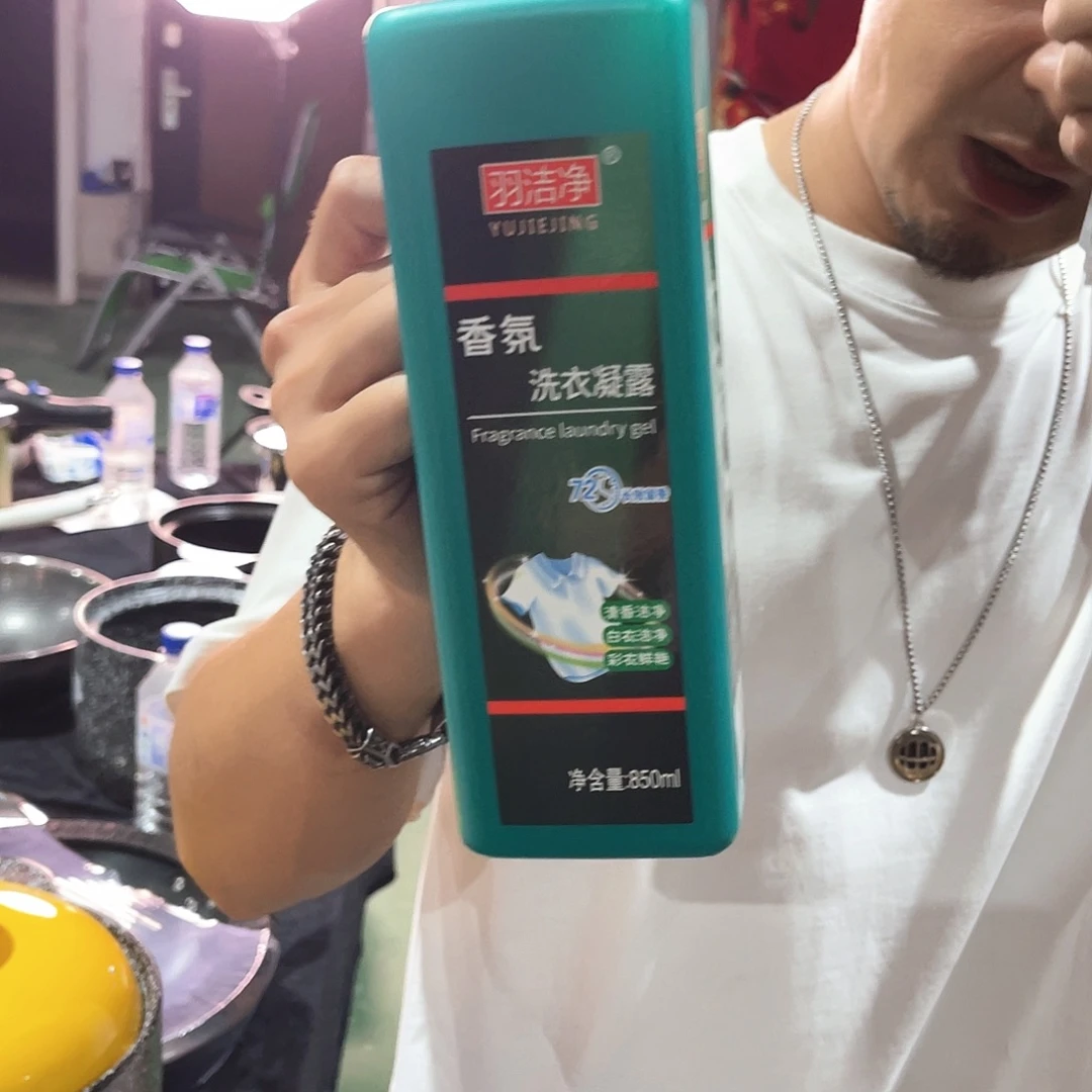 洗衣凝露72小时留香发五瓶