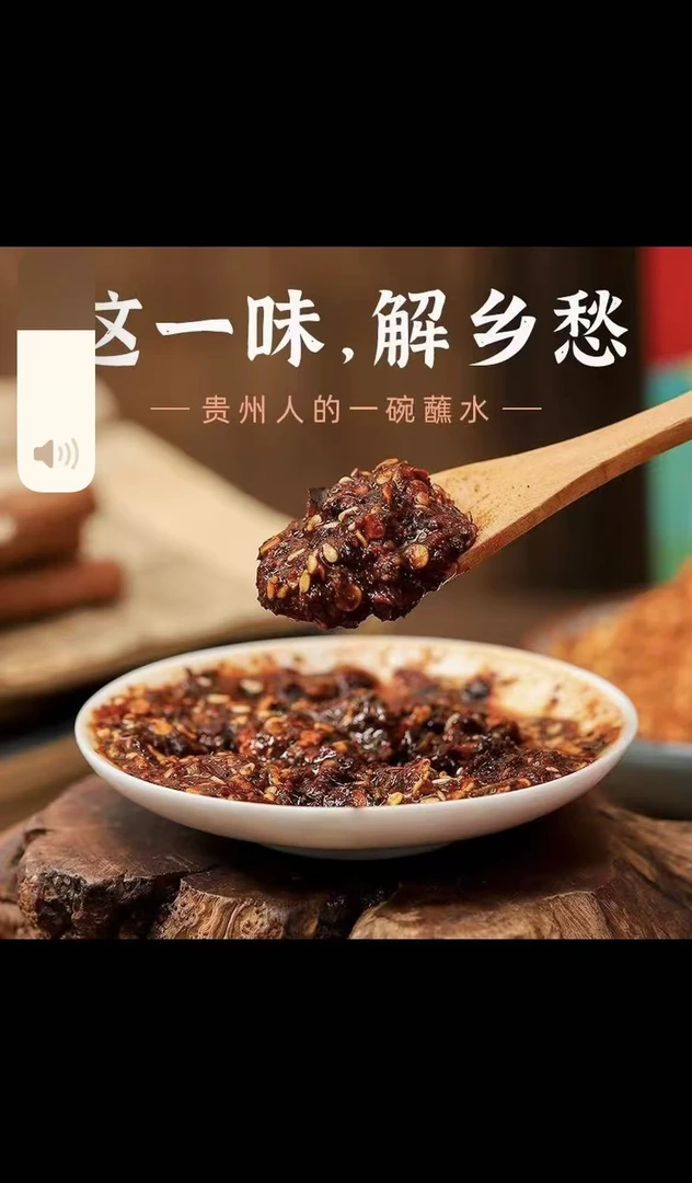 贵州特产鲜花椒糊辣椒面火锅烧烤烙锅专用香辣蘸料