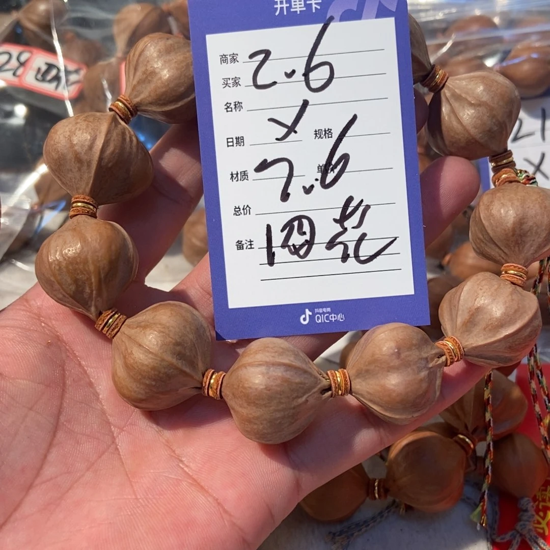 吊坠橄榄核橄榄橄榄