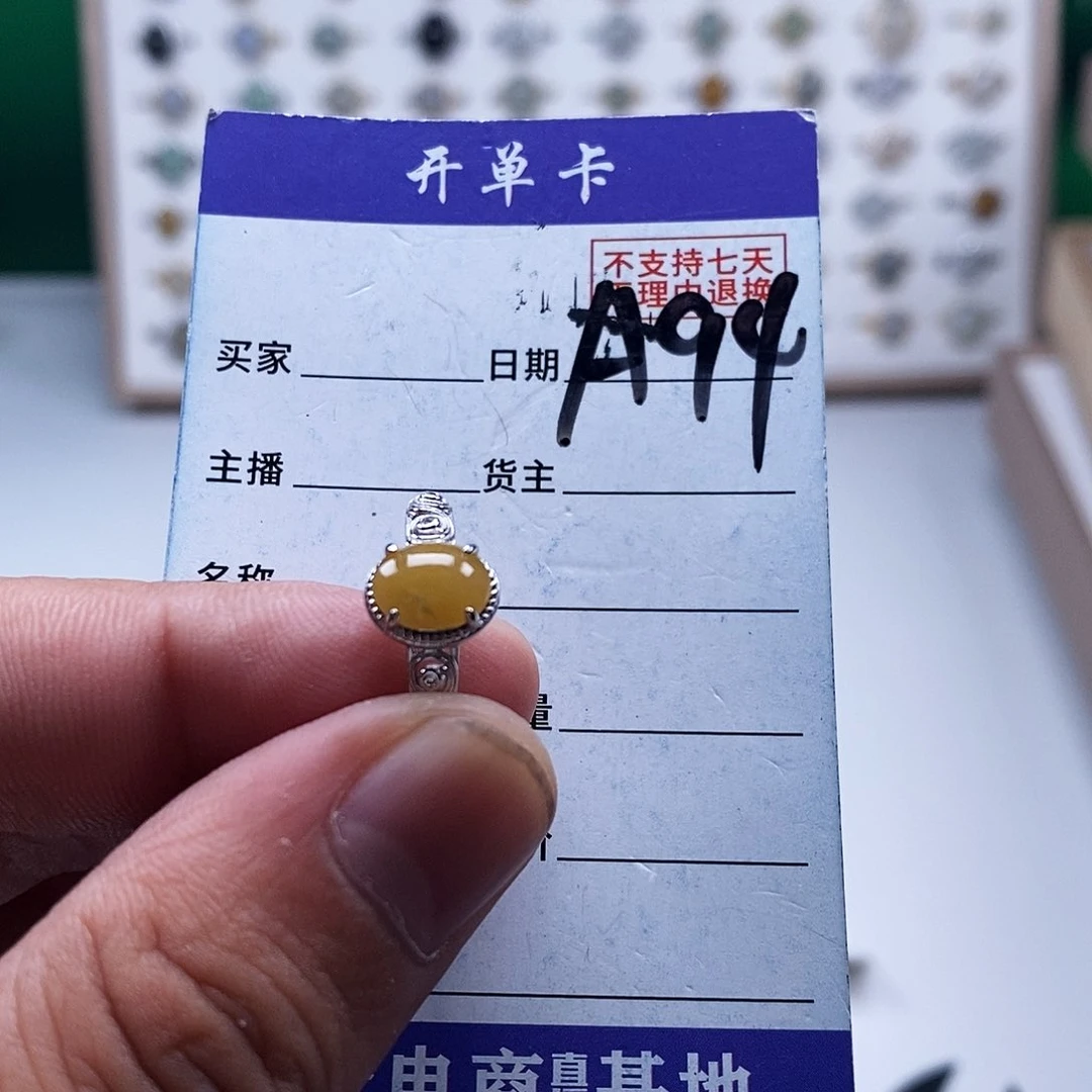 未镶嵌戒指翡翠戒指
