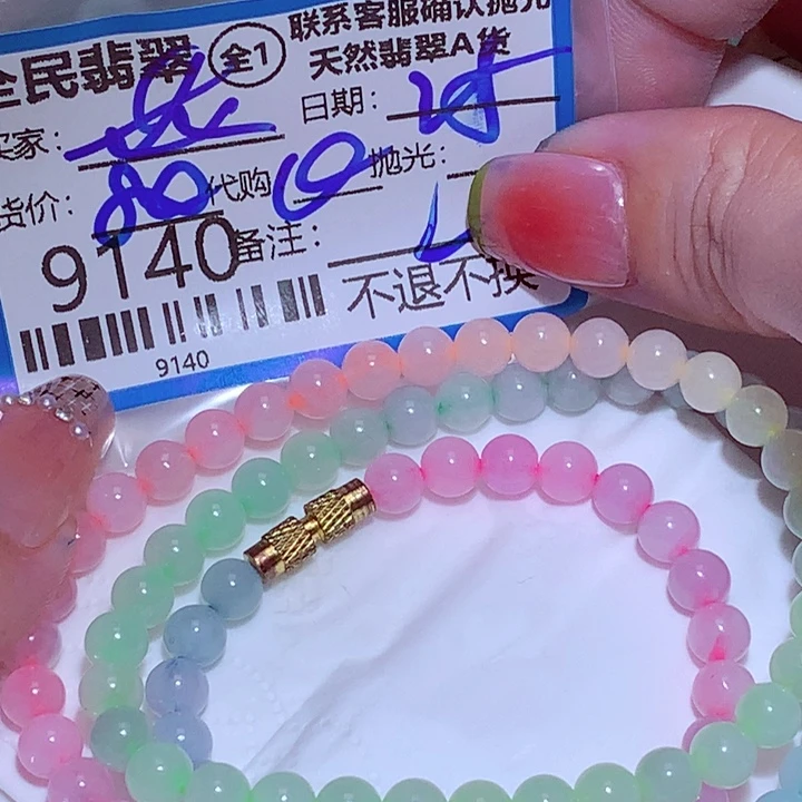 紫***花翡翠未镶嵌颈饰cvc