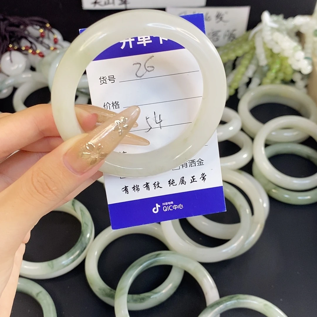 未镶嵌手镯石英质玉