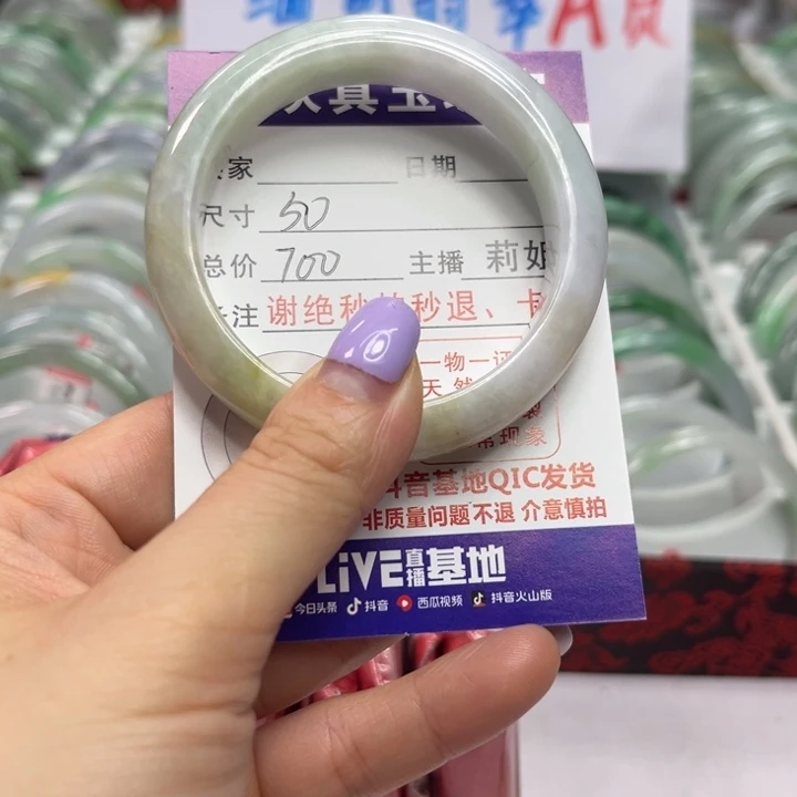 翡翠未镶嵌手镯翡翠A货