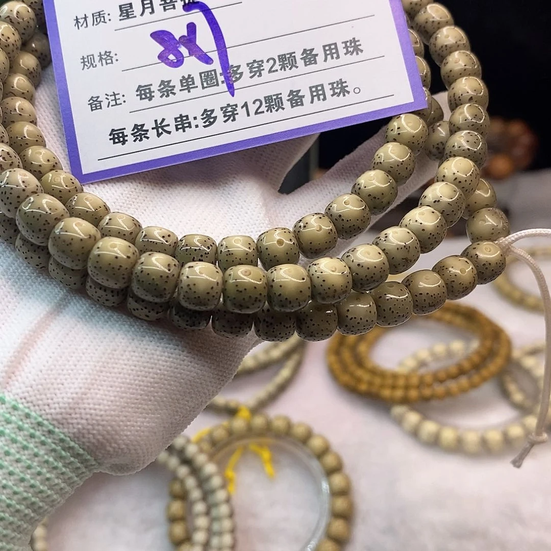 吊坠星月菩提A53:::;:;;:;:::