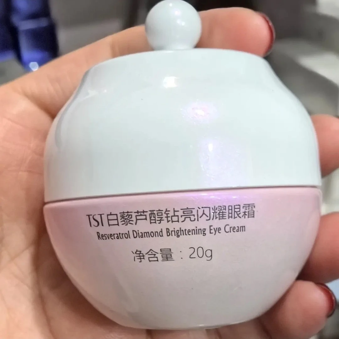 白藜芦醇眼霜20g