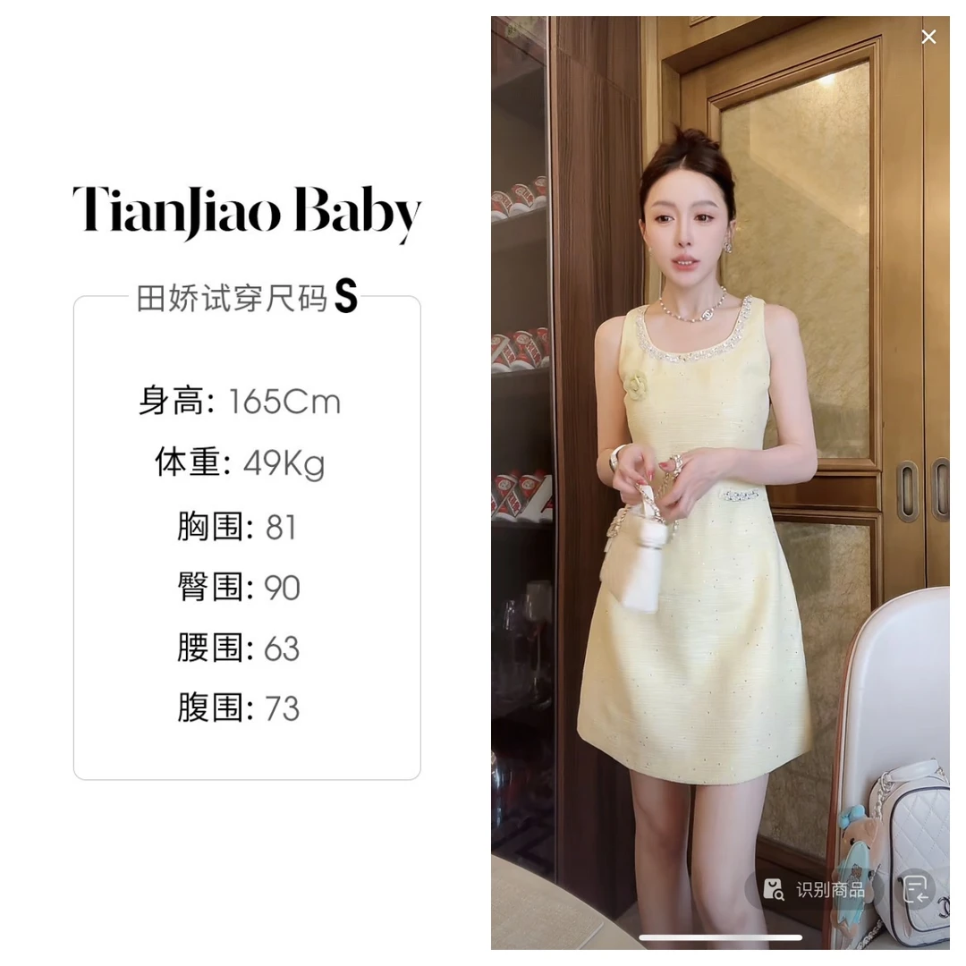 【清仓】田娇baby 夏季新款  黄色连衣裙  法式名媛气质U领背心裙