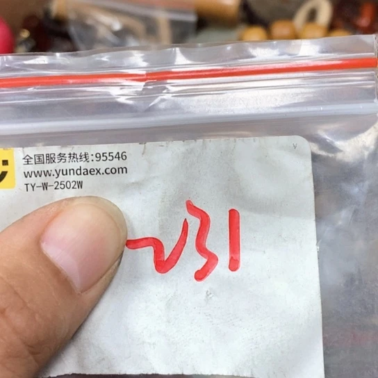 启***:吊坠滴血莲花菩提