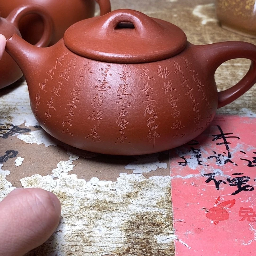 紫砂茶壶紫砂艺术