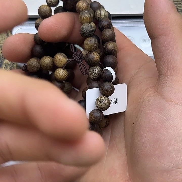 沉香沉香香囊黄药108