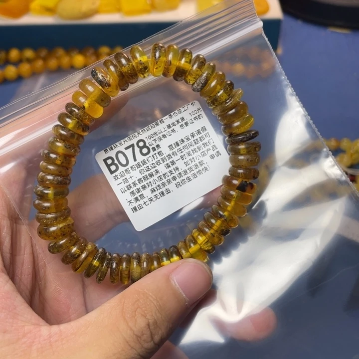 未镶嵌琥珀珠宝奇石