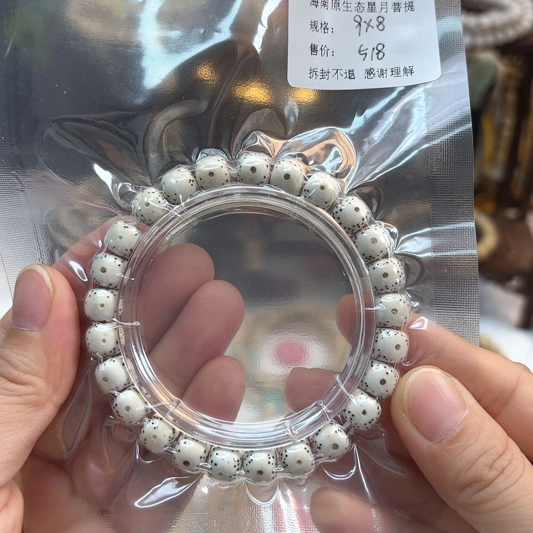 沫****星月菩提吊坠星月原生态