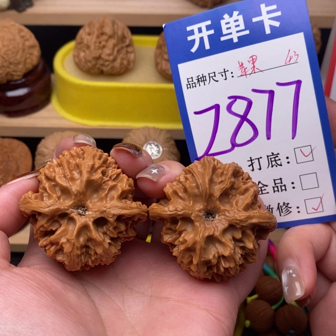 把件文玩核桃苹果园43