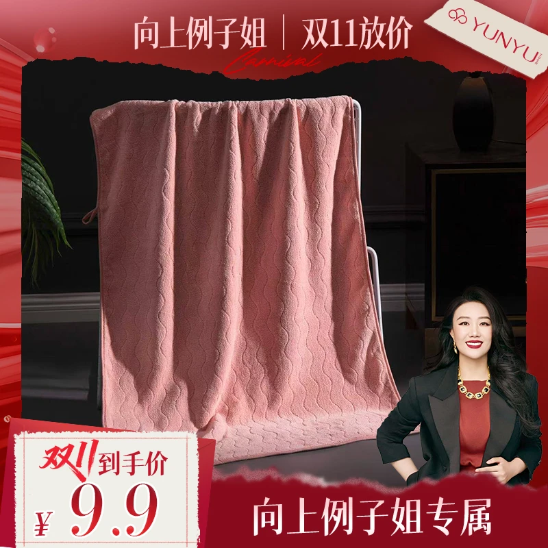 【例子姐专属】【芸裕家居】天鹅绒波纹浴巾25YJ001