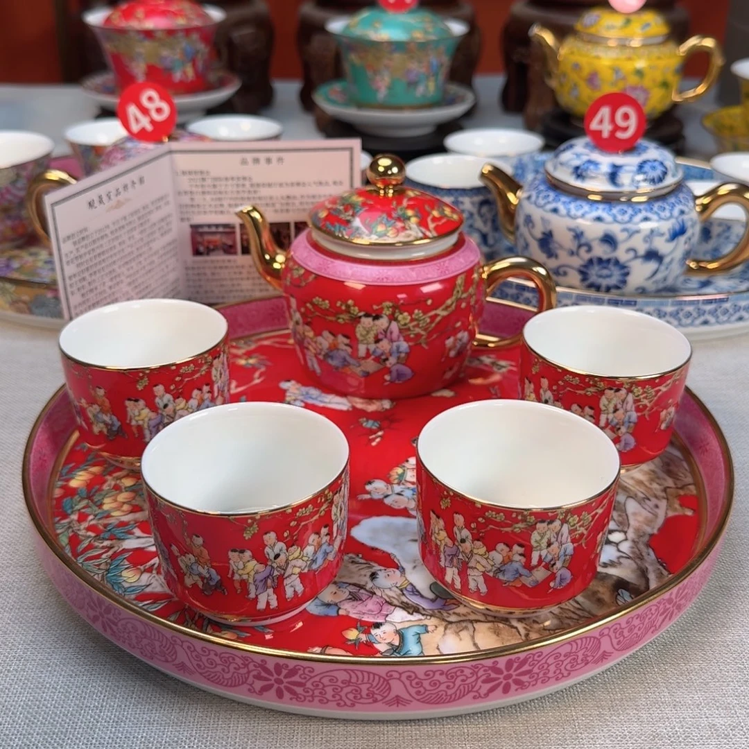 景德镇陶瓷景德镇瓷器