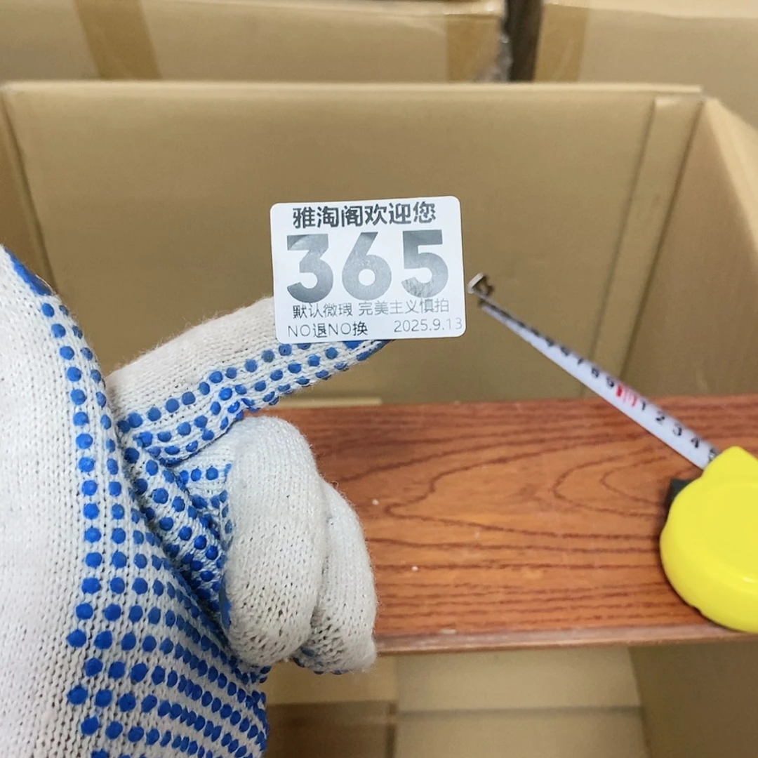 【闪购商品】L**婧欢迎大家关注杯子