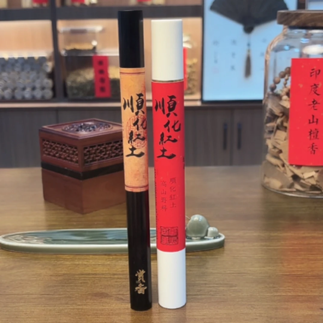 顺化红土沉香自然打卷深度熟结红土单方香线香
