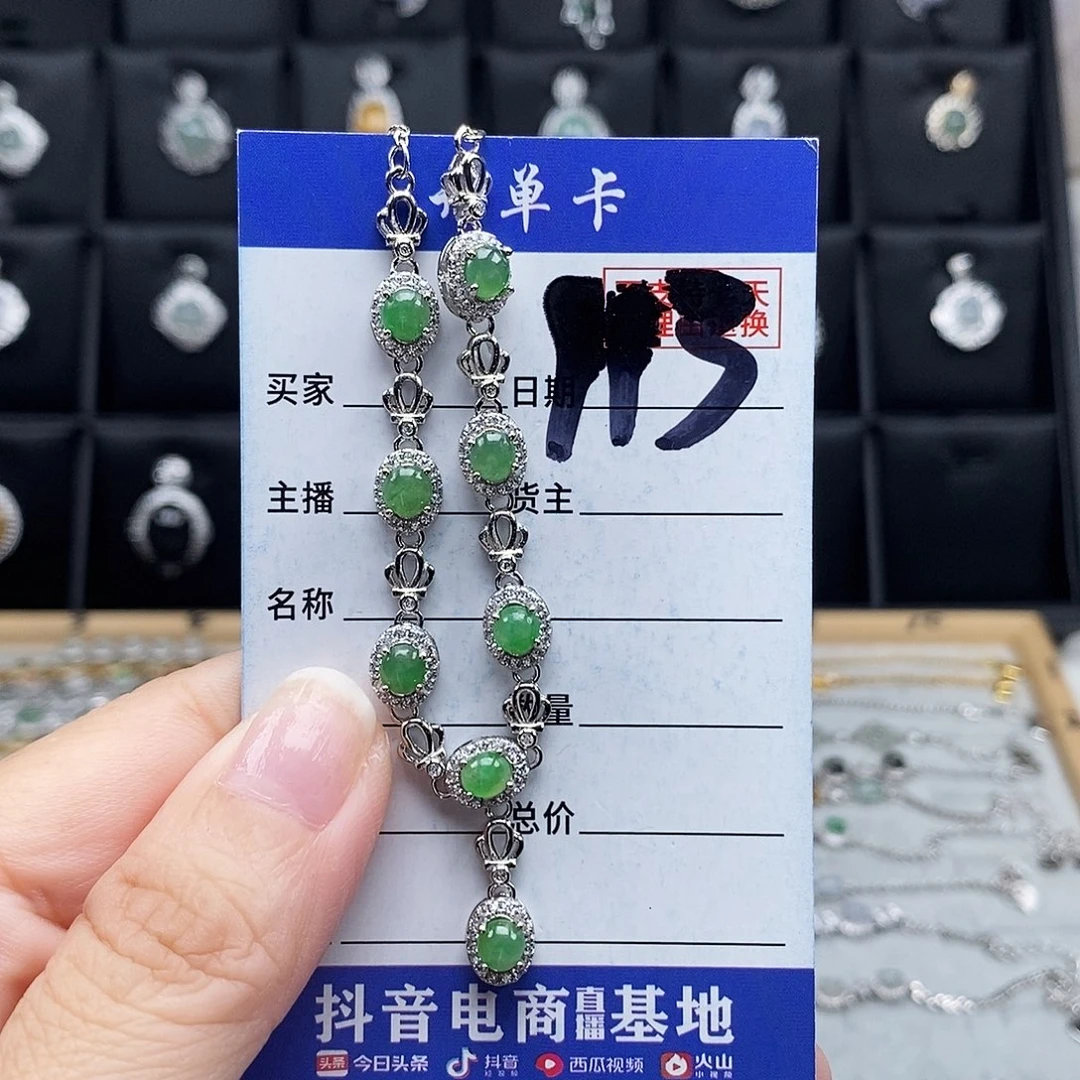 未镶嵌戒指翡翠项链