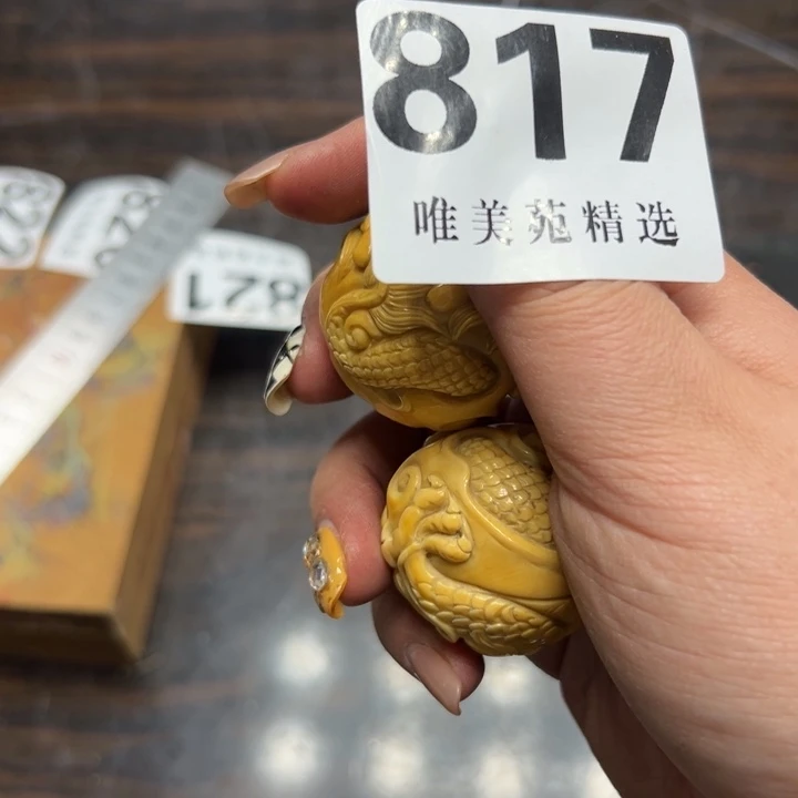 杂**家精品瓷器精品系列