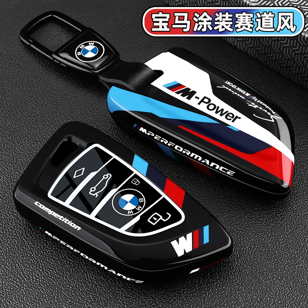 适用宝马530钥匙套三系325Li/5系3/1系118i涂装壳i3车ix3X1X3X5扣