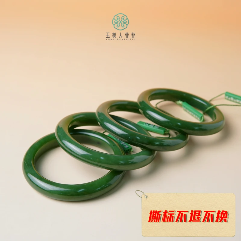 石惑珠宝%和田玉手镯/多样性发一