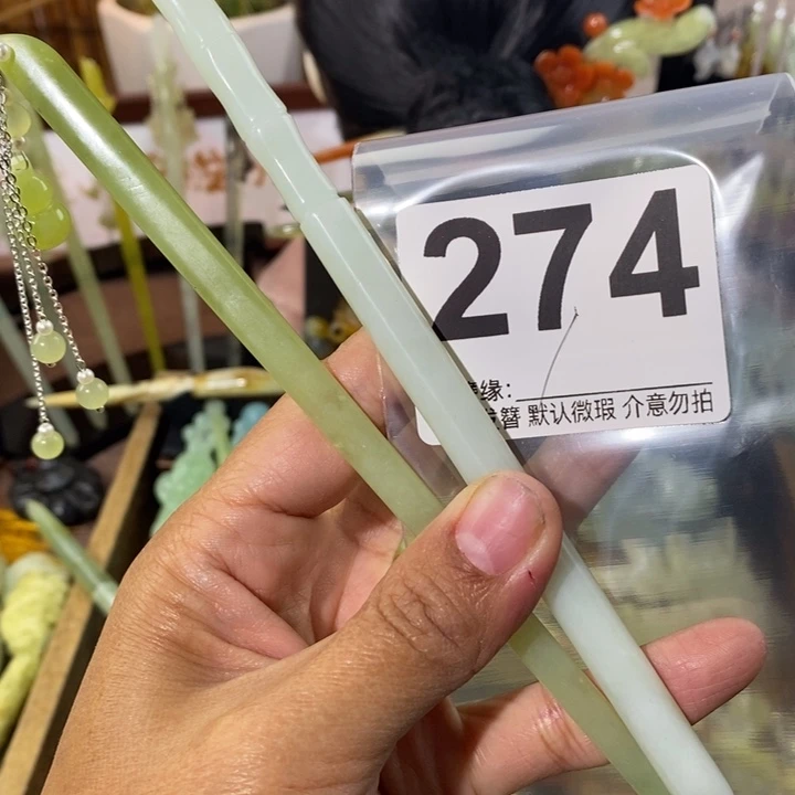 是***哒蛇纹石玉未镶嵌发饰