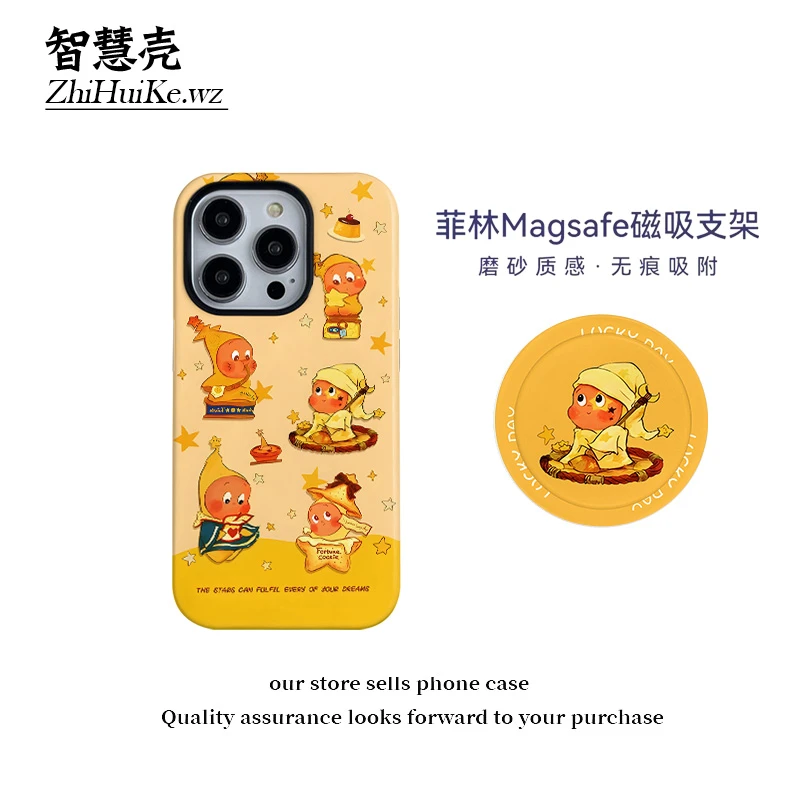星星娃娃磁吸支架菲林壳适用16promax手机壳小米14华为mate60