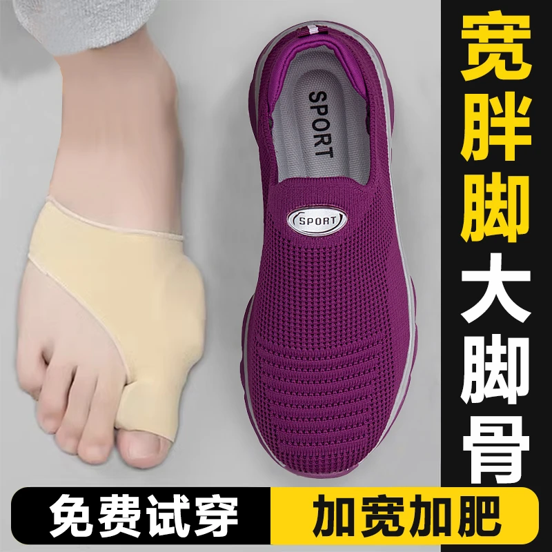 足力健安全老人鞋官方正品鞋女春季软底妈妈鞋中老年大脚骨拇外翻