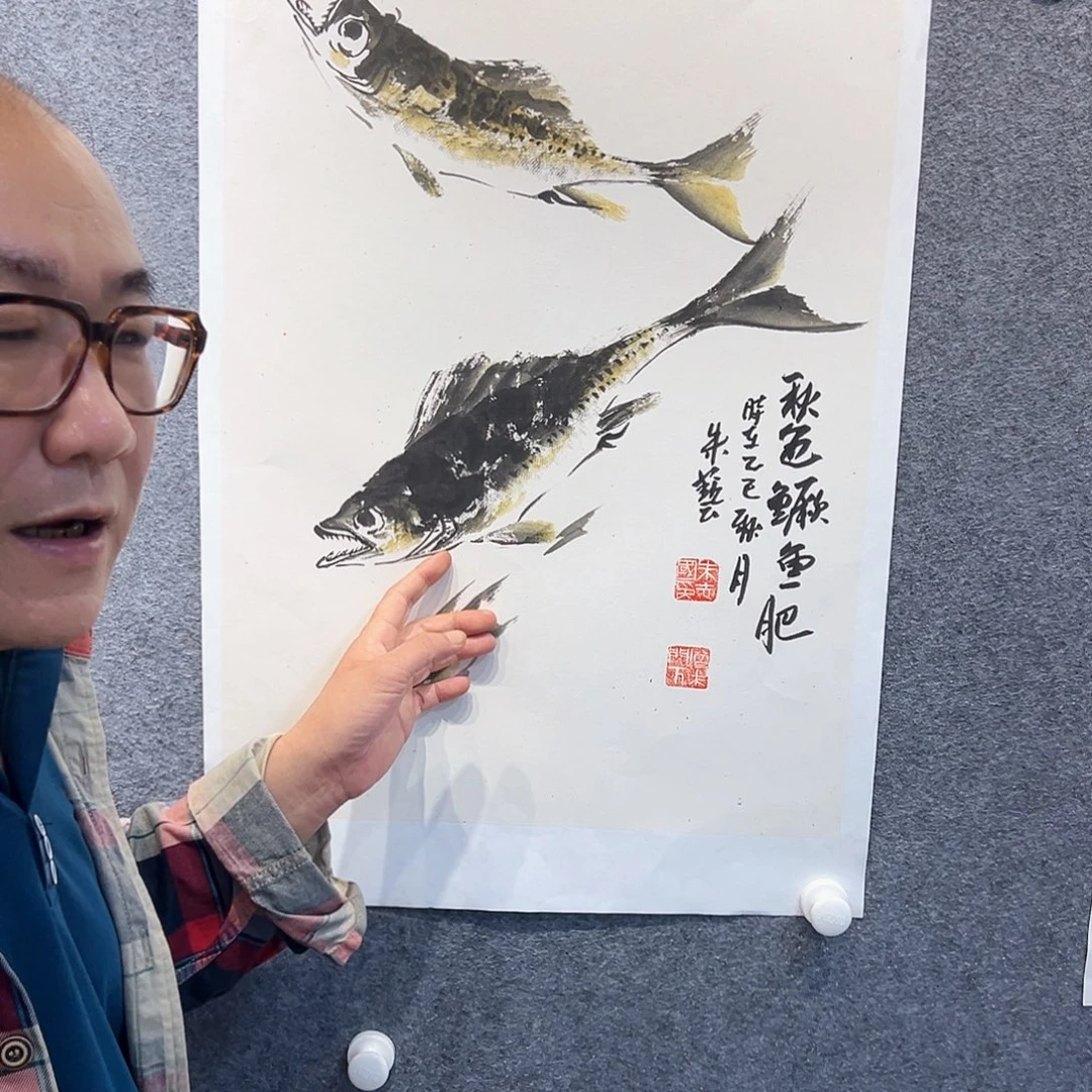 国画知鱼之乐纯手绘