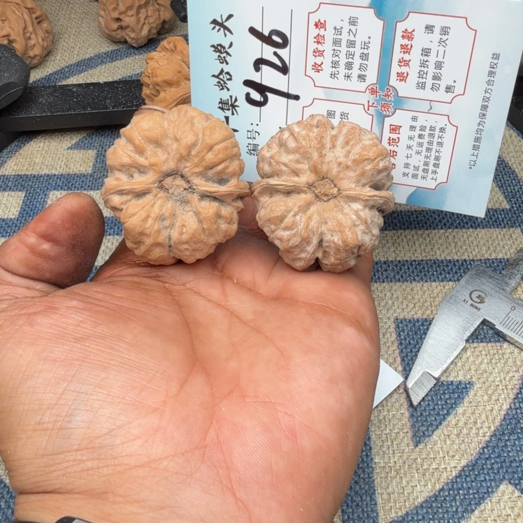 把件文玩核桃文玩