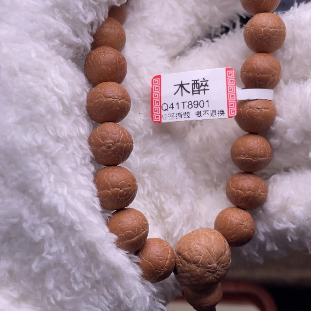 凤眼菩提手串菩提908