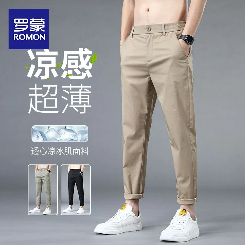 罗蒙上班休闲裤男士宽松直筒弹力西裤2025新款九分裤子男夏季薄款