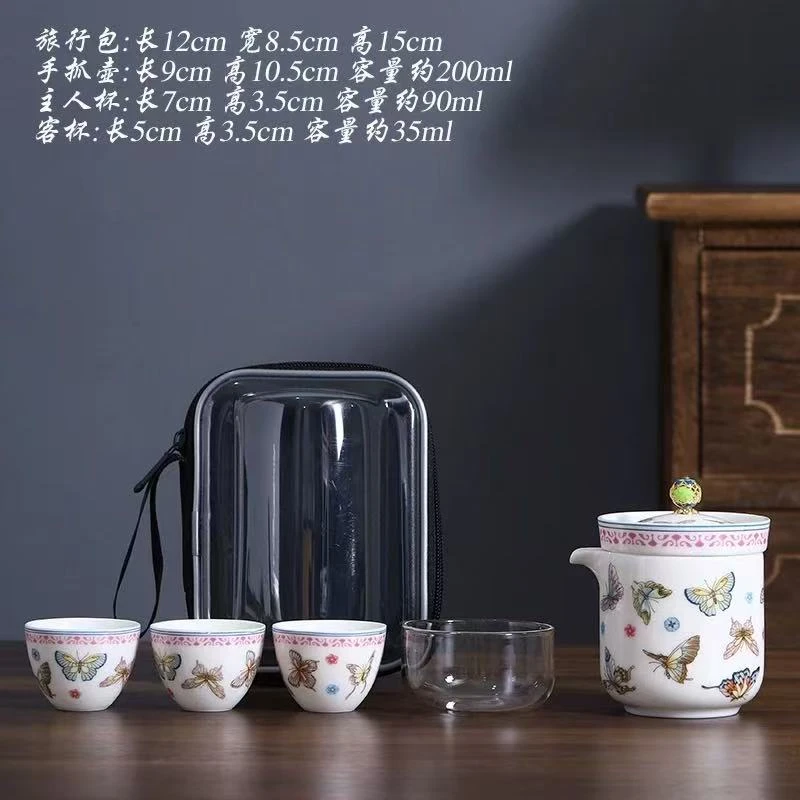 YS505-小蝴蝶旅行套