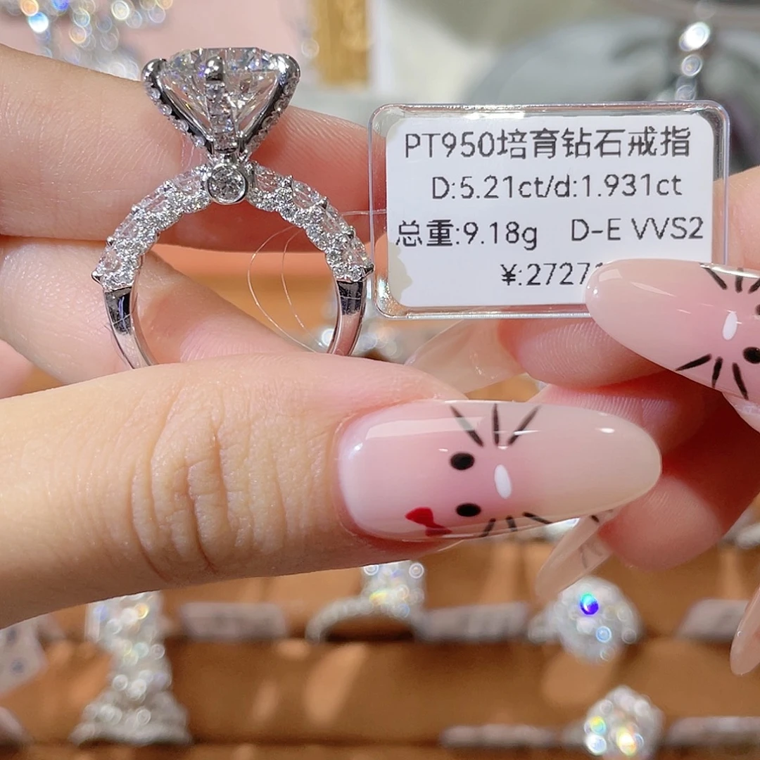 实验室培育钻石铂Pt950镶嵌