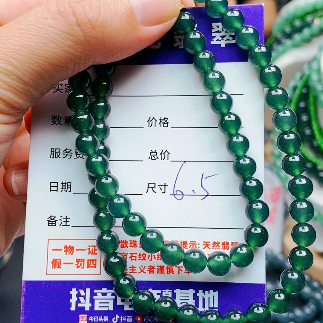 【闪购商品】未镶嵌手链翡翠翡翠