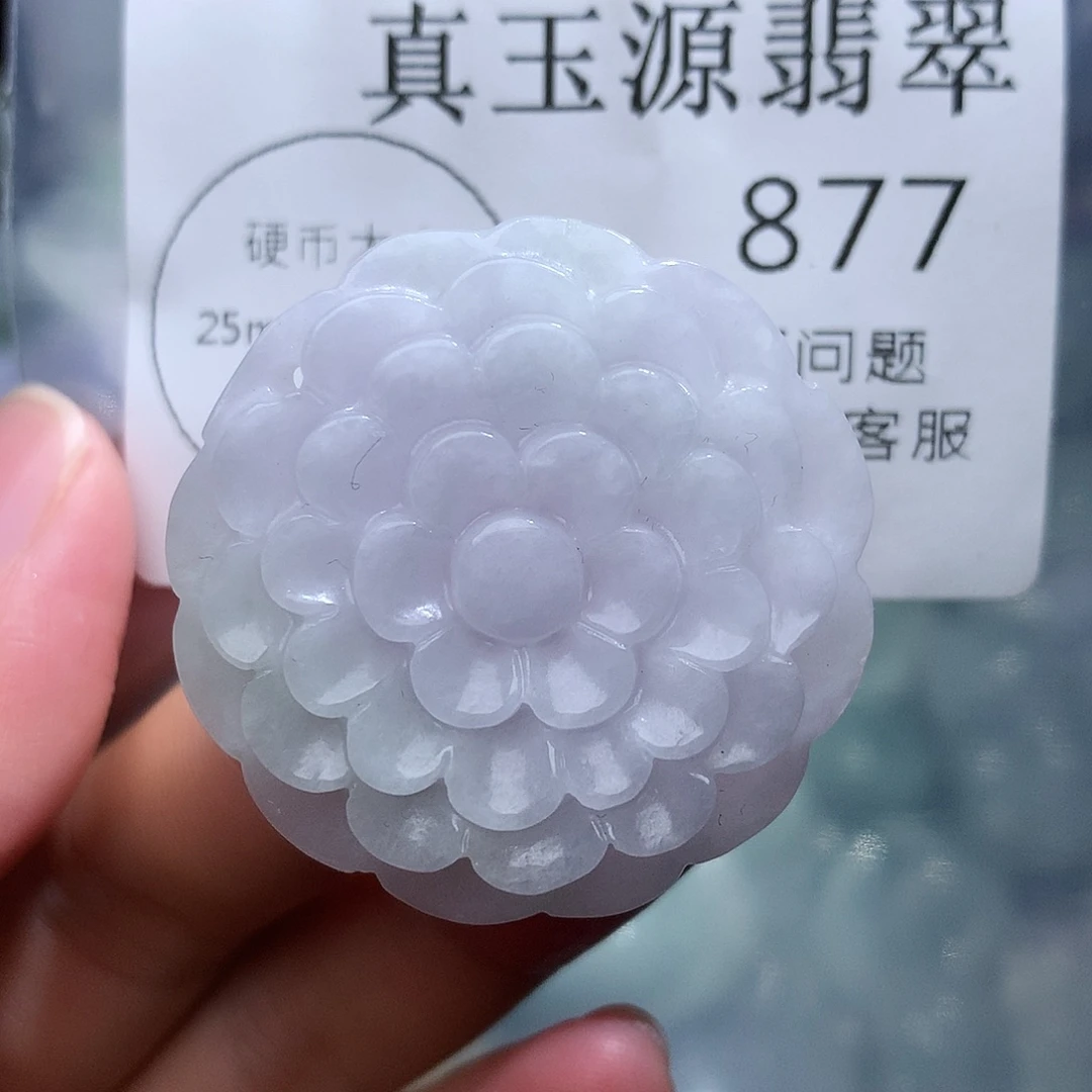 翡翠未镶嵌颈饰877