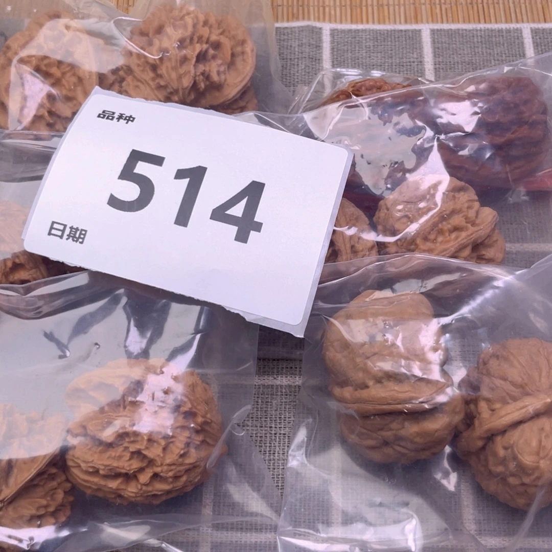 把件文玩核桃514号6对带练蛙