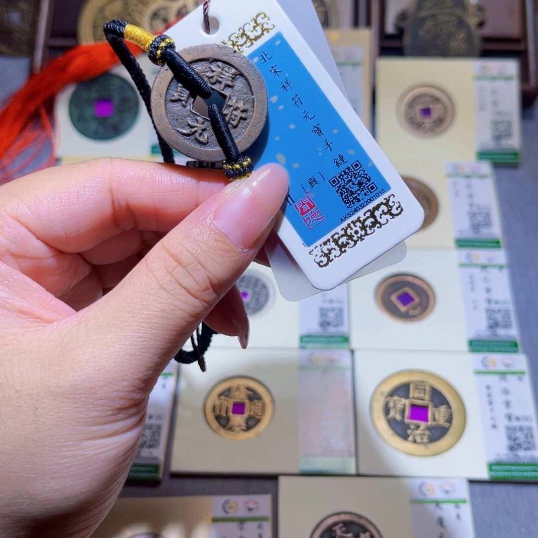 铜隆兴珍泉收藏祥福手链1018