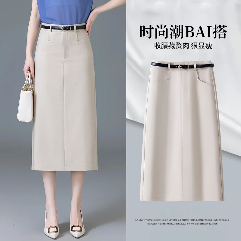 高腰半身裙显瘦夏季薄款女士直筒裙气质高级感一步裙中长款