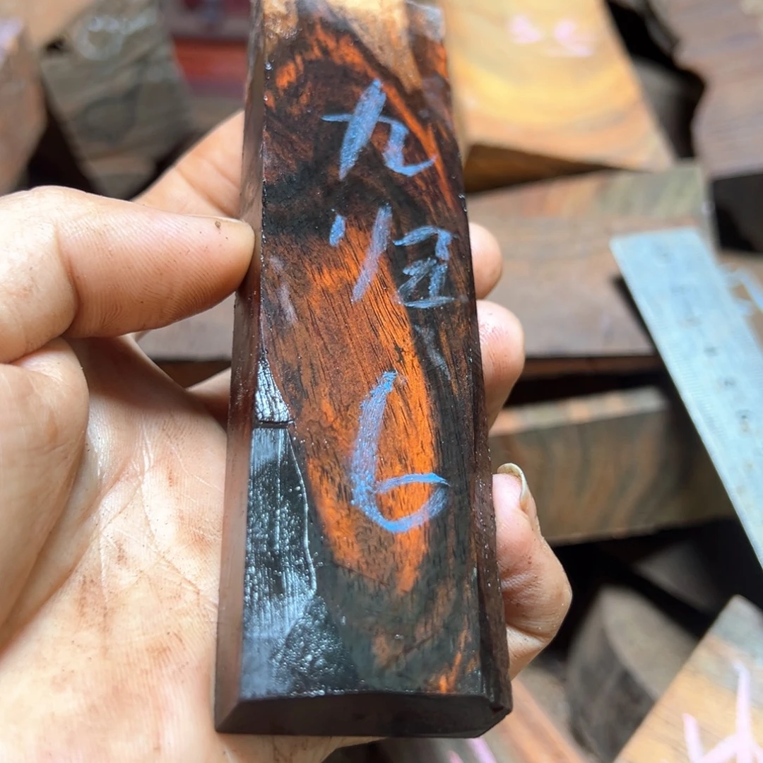 九***一交趾黄檀（大红酸枝）