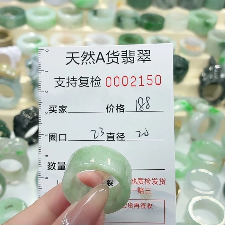 翡翠未镶嵌戒指戒指