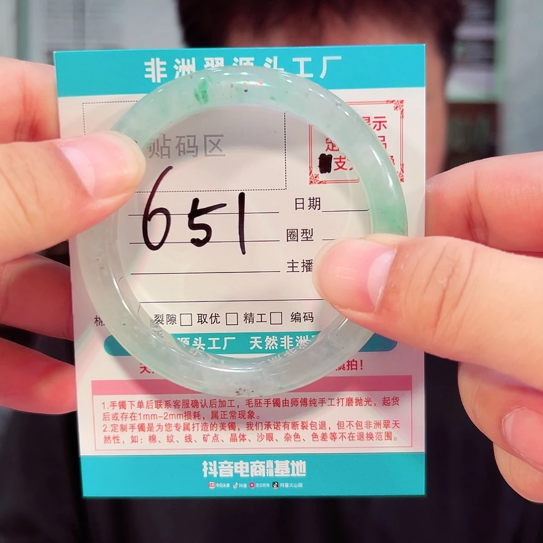 未镶嵌手镯石英质玉